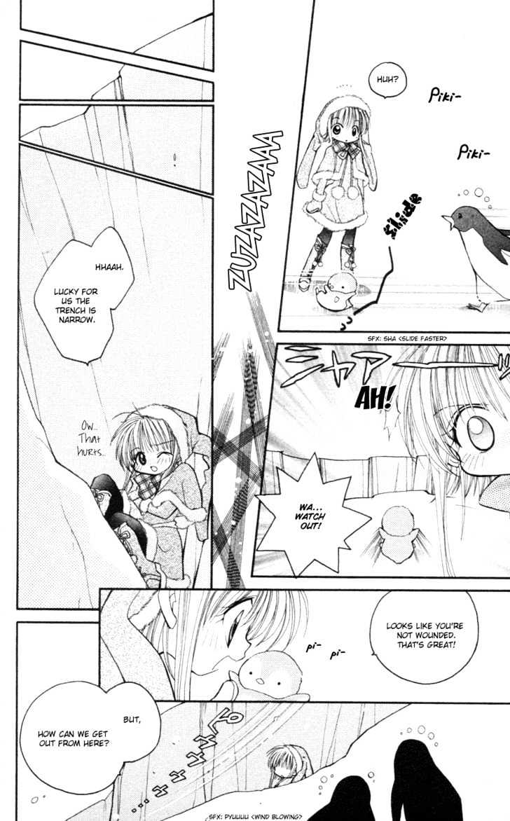 Kurenai MIX Special Chapter 5 page 9 - Chapter 5 : COOL!