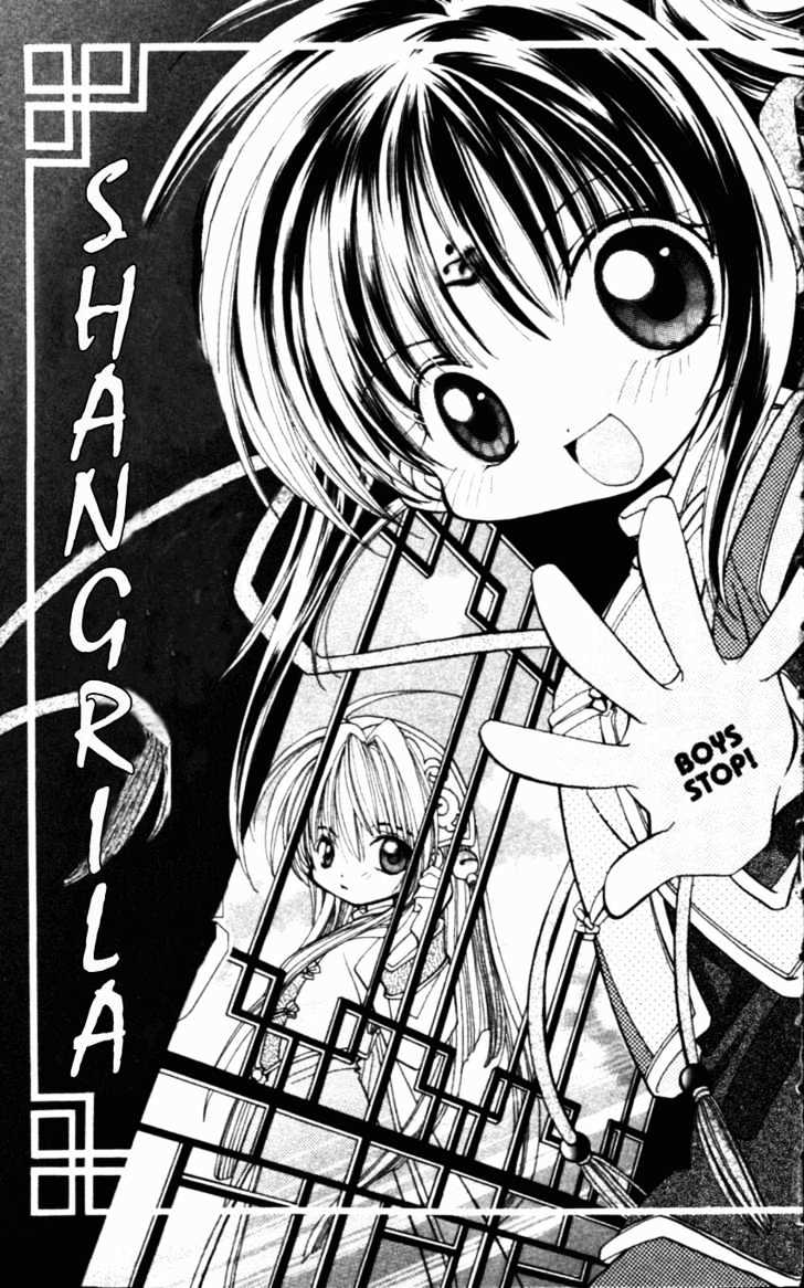 Kurenai MIX Special Chapter 6 page 1 - Chapter 6 : Shangri-la