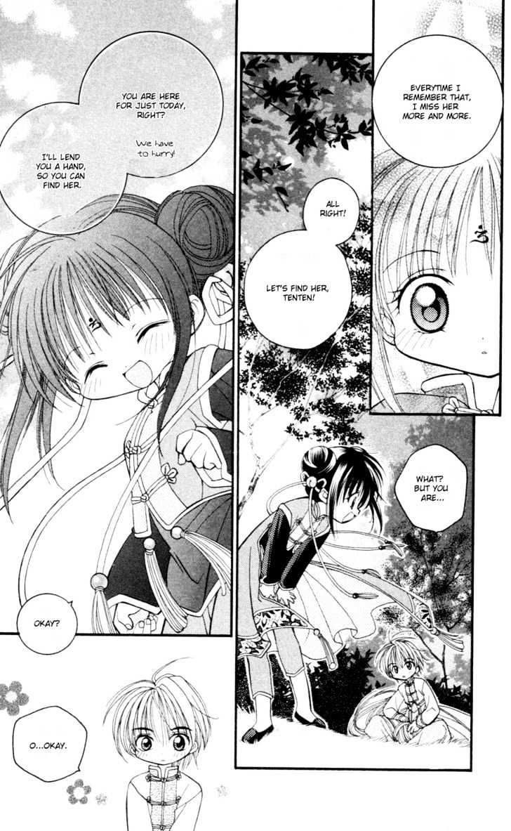 Kurenai MIX Special Chapter 6 page 11 - Chapter 6 : Shangri-la