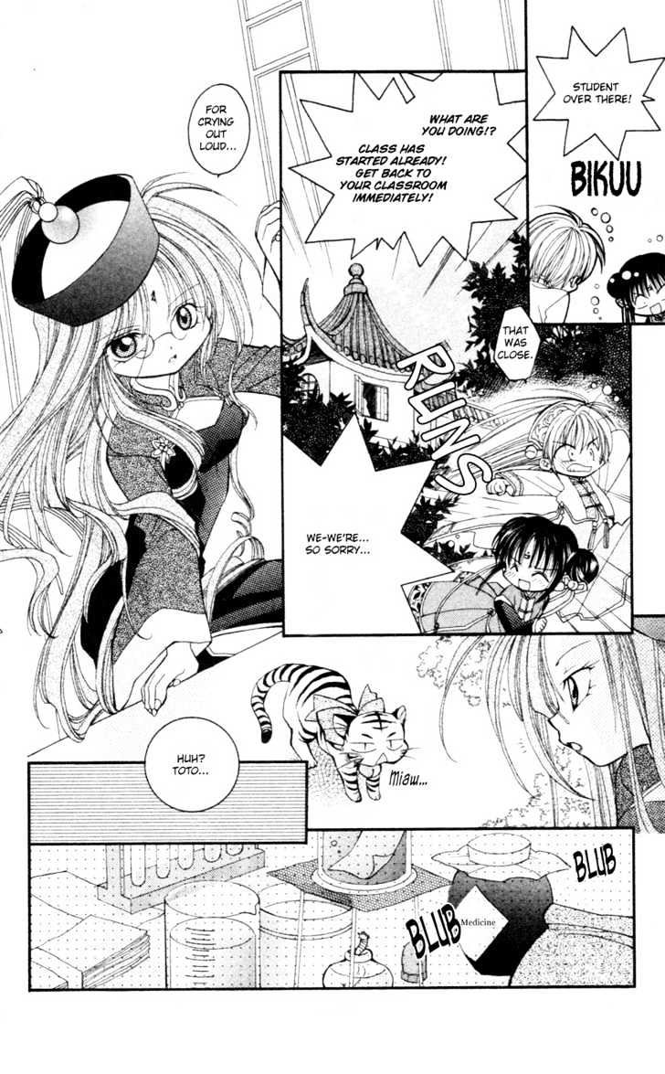 Kurenai MIX Special Chapter 6 page 12 - Chapter 6 : Shangri-la