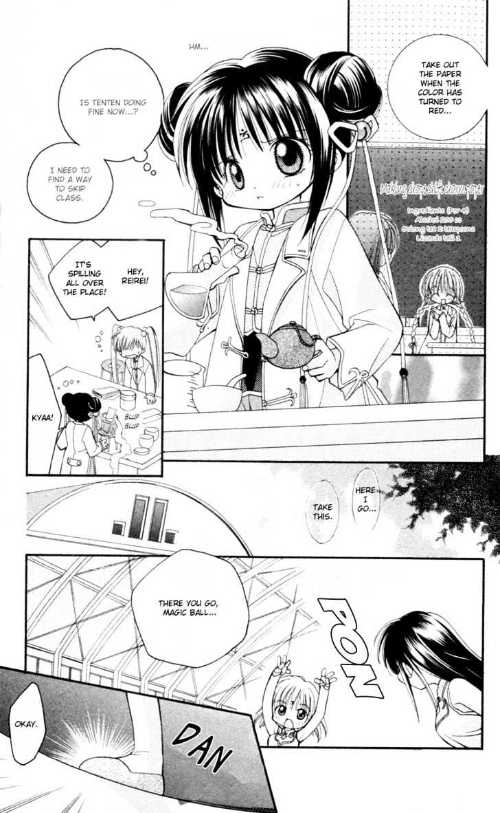 Kurenai MIX Special Chapter 6 page 13 - Chapter 6 : Shangri-la