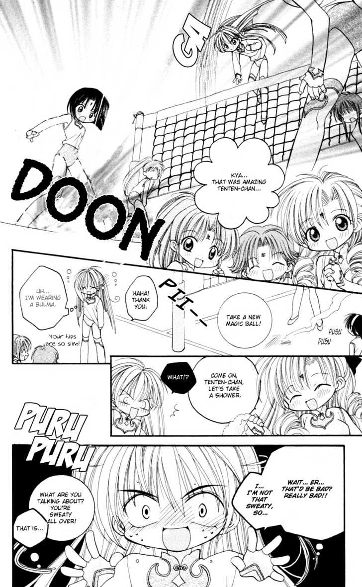 Kurenai MIX Special Chapter 6 page 14 - Chapter 6 : Shangri-la