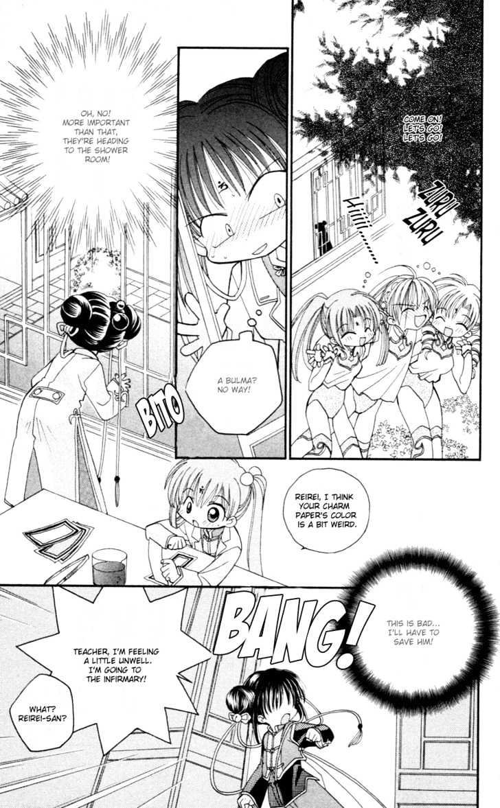 Kurenai MIX Special Chapter 6 page 15 - Chapter 6 : Shangri-la