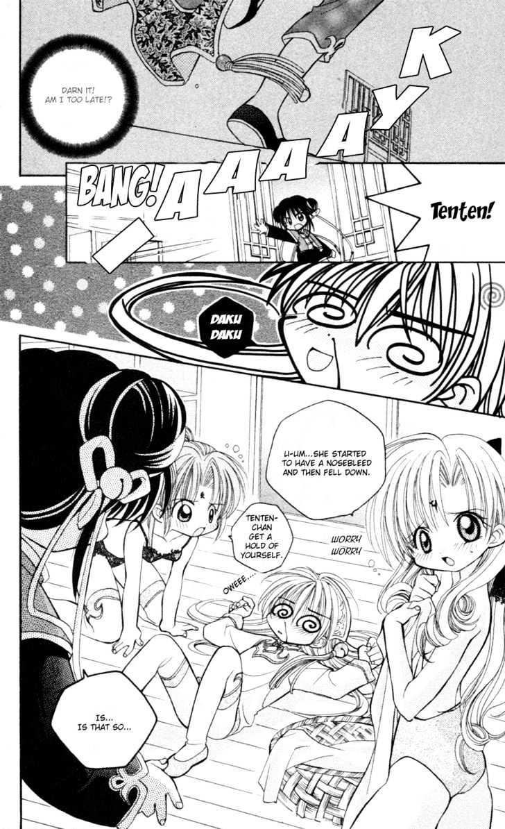 Kurenai MIX Special Chapter 6 page 16 - Chapter 6 : Shangri-la