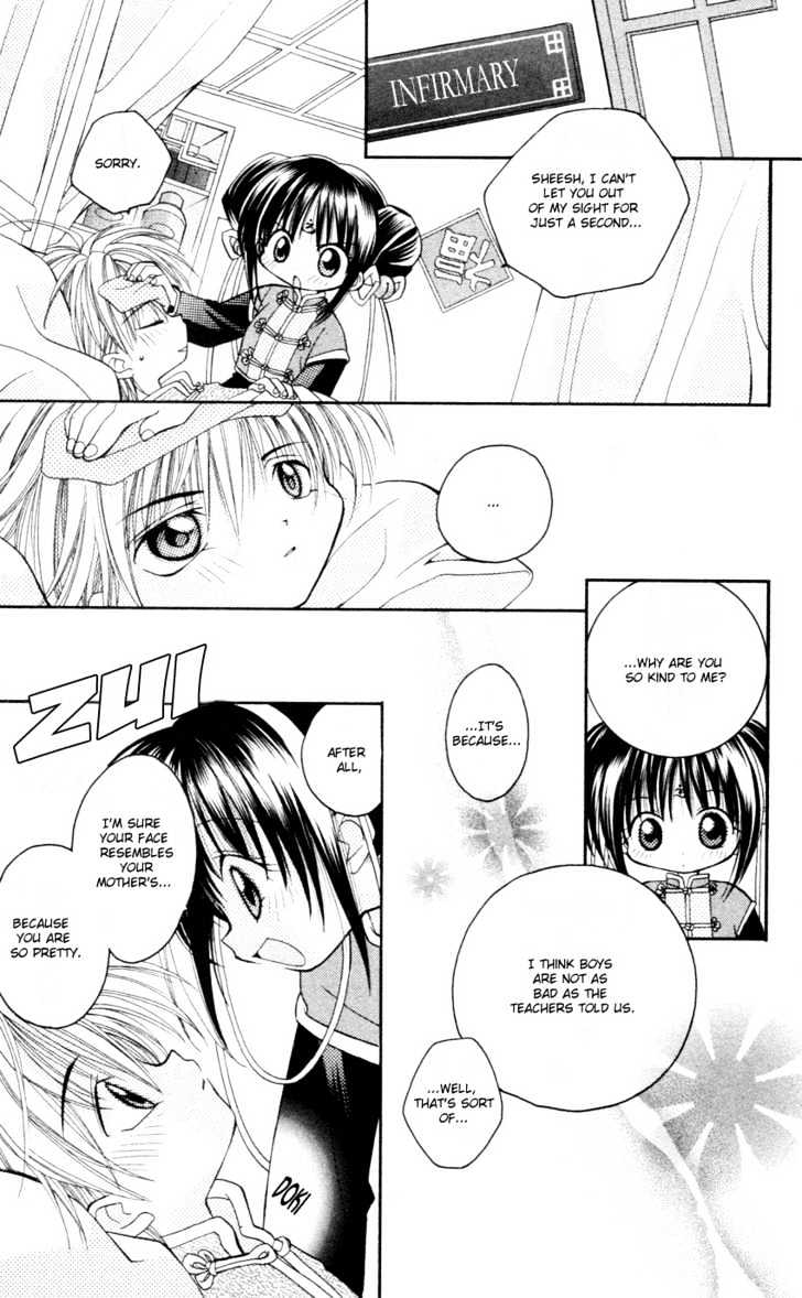 Kurenai MIX Special Chapter 6 page 17 - Chapter 6 : Shangri-la