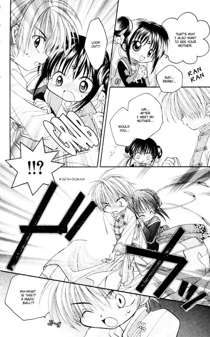Kurenai MIX Special Chapter 6 page 18 - Chapter 6 : Shangri-la