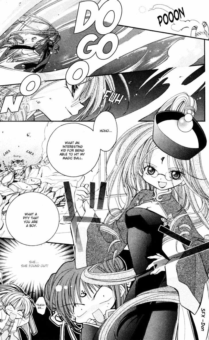 Kurenai MIX Special Chapter 6 page 19 - Chapter 6 : Shangri-la