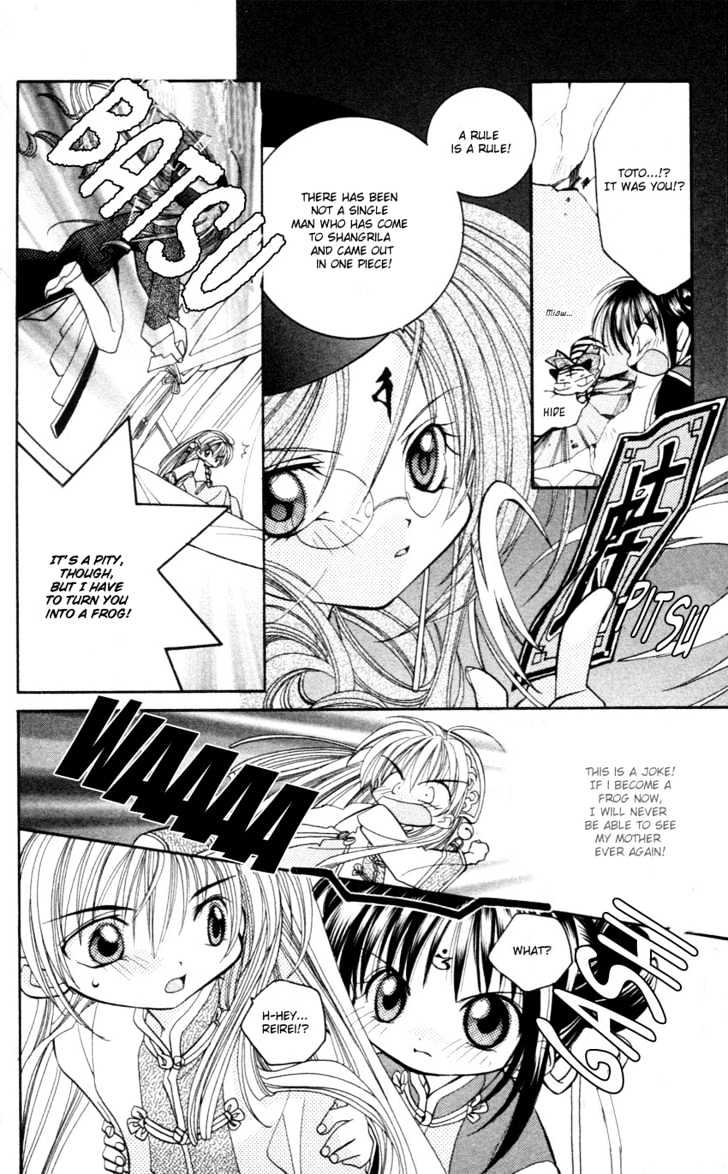 Kurenai MIX Special Chapter 6 page 20 - Chapter 6 : Shangri-la