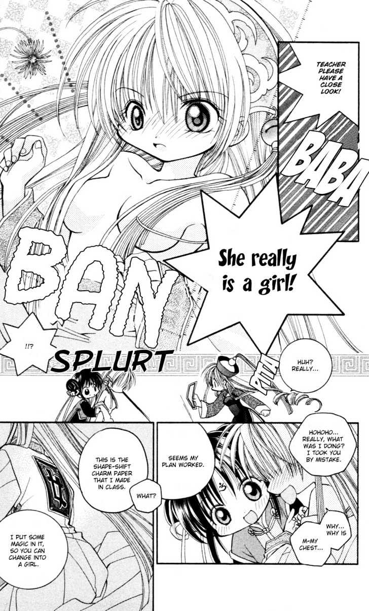 Kurenai MIX Special Chapter 6 page 21 - Chapter 6 : Shangri-la
