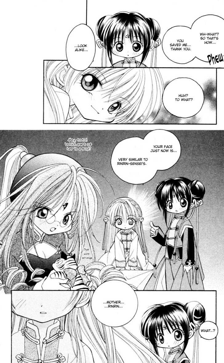 Kurenai MIX Special Chapter 6 page 22 - Chapter 6 : Shangri-la