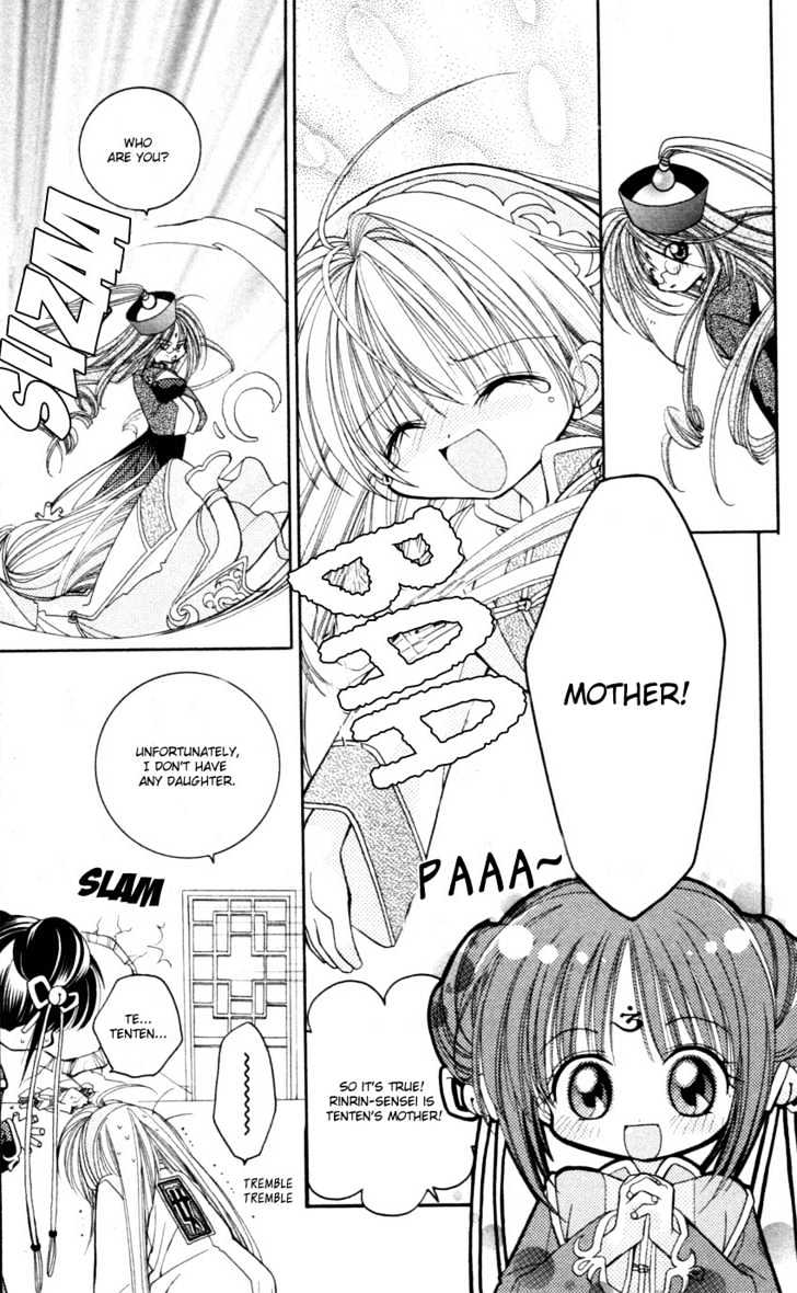 Kurenai MIX Special Chapter 6 page 23 - Chapter 6 : Shangri-la