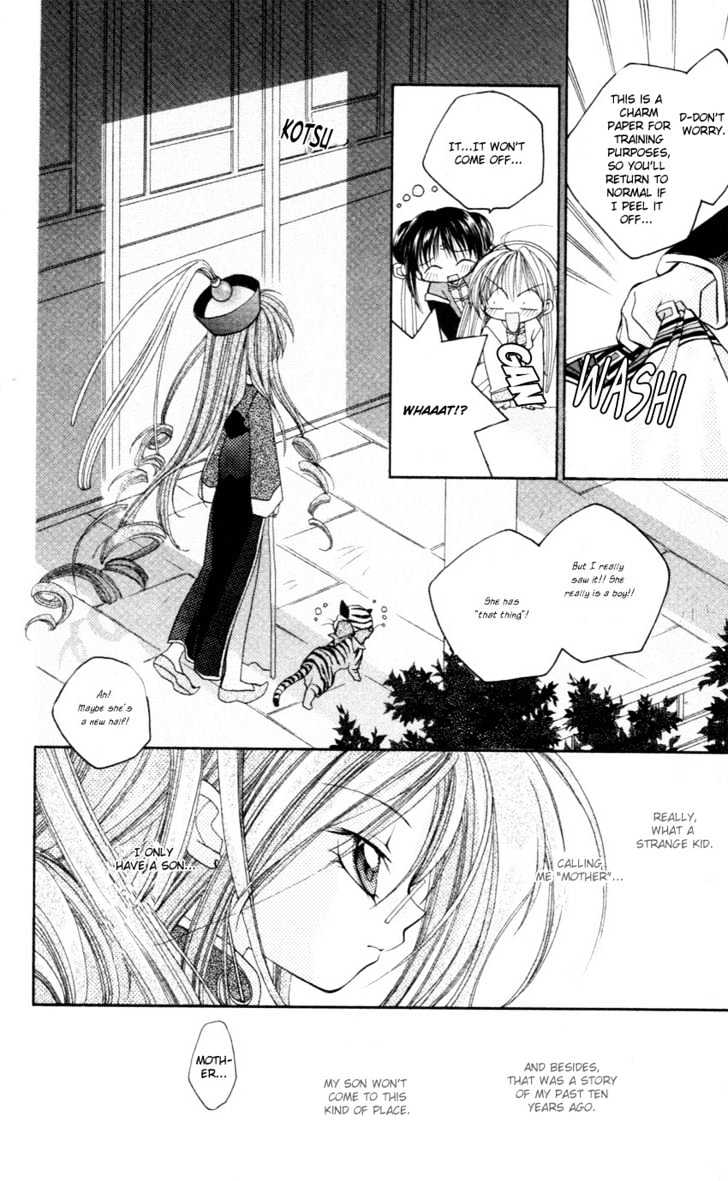 Kurenai MIX Special Chapter 6 page 24 - Chapter 6 : Shangri-la