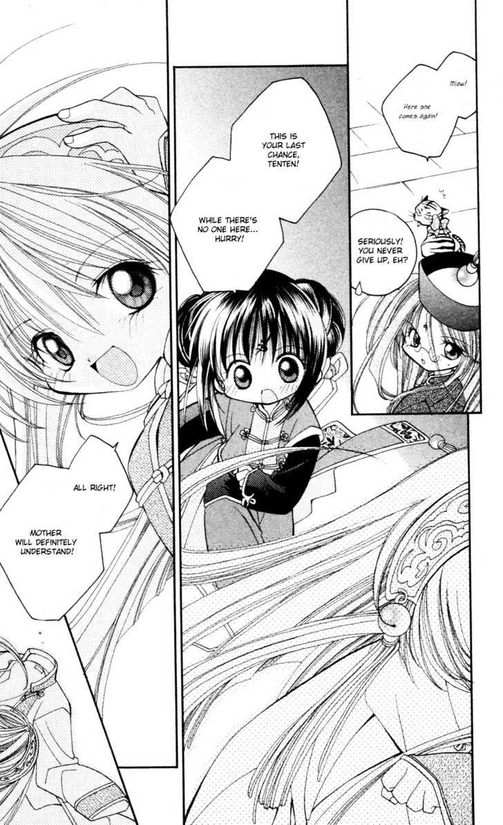 Kurenai MIX Special Chapter 6 page 25 - Chapter 6 : Shangri-la