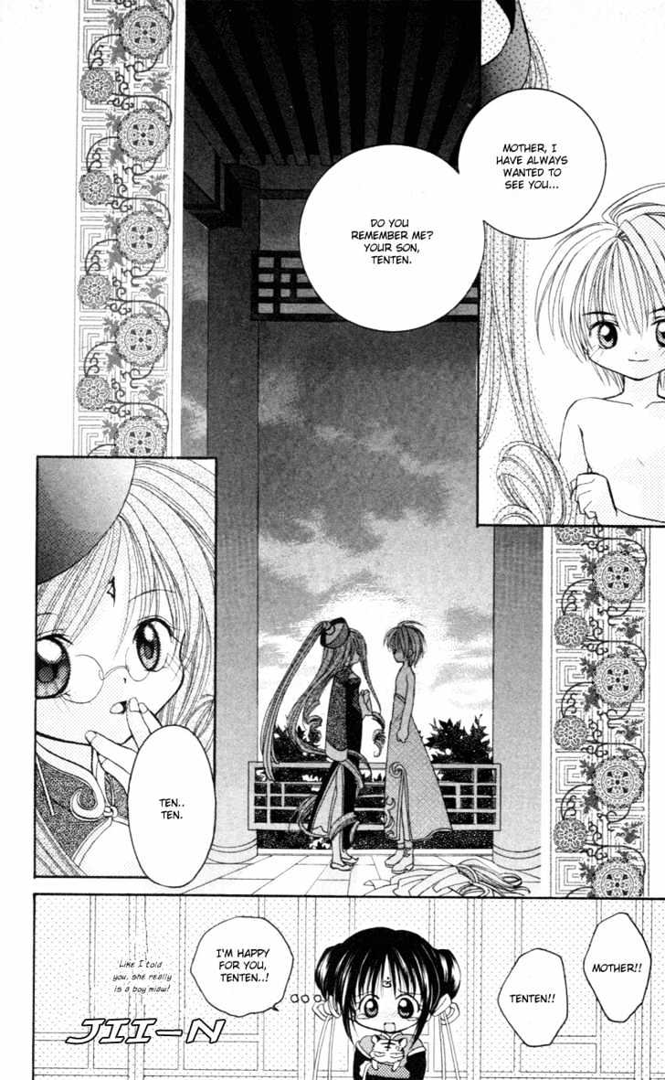 Kurenai MIX Special Chapter 6 page 26 - Chapter 6 : Shangri-la
