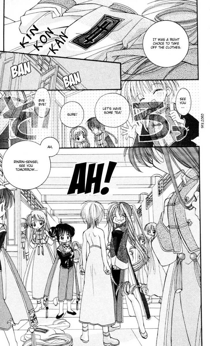 Kurenai MIX Special Chapter 6 page 27 - Chapter 6 : Shangri-la