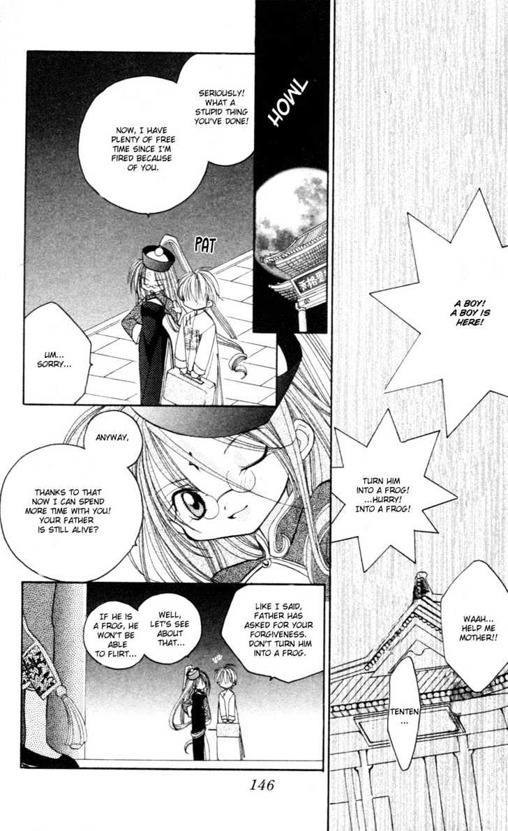 Kurenai MIX Special Chapter 6 page 28 - Chapter 6 : Shangri-la