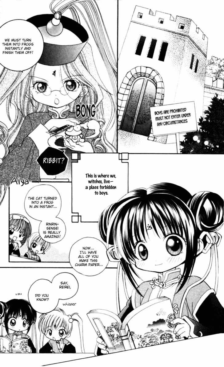 Kurenai MIX Special Chapter 6 page 3 - Chapter 6 : Shangri-la