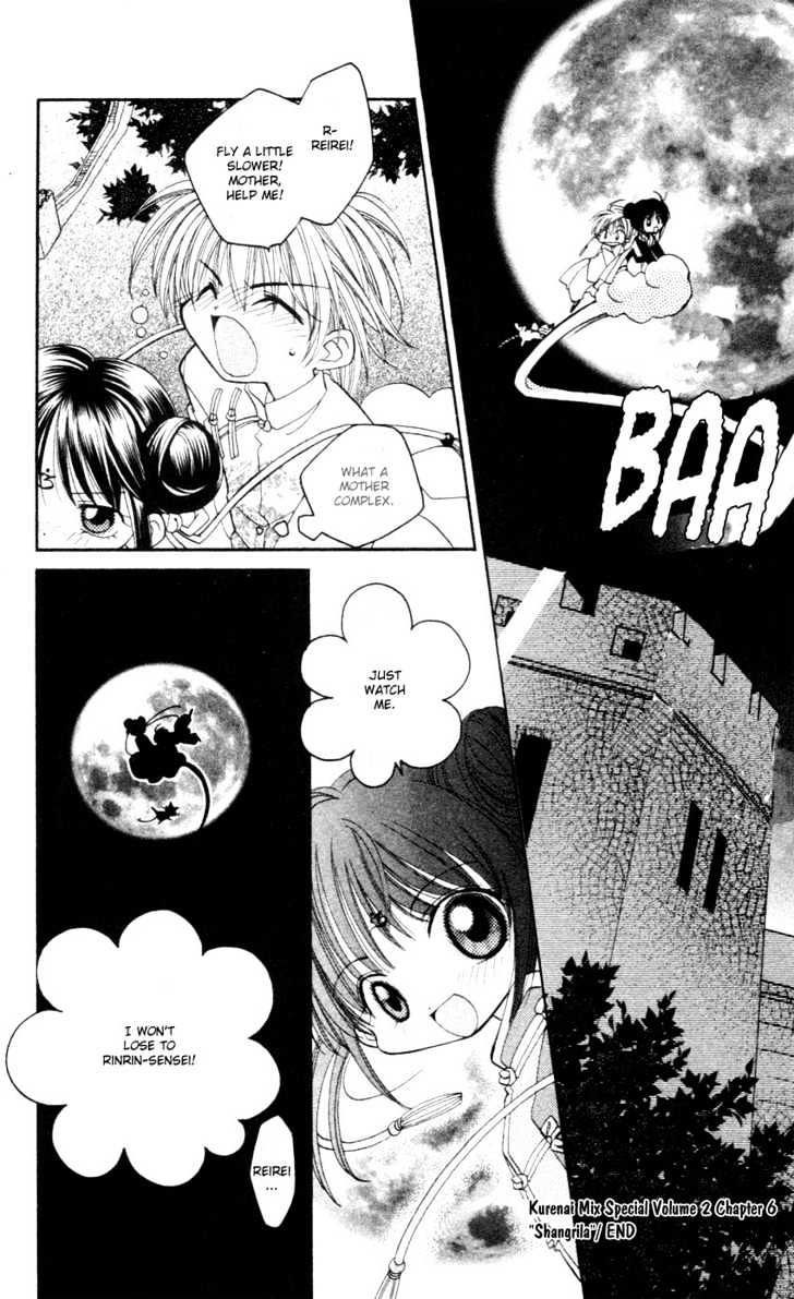 Kurenai MIX Special Chapter 6 page 32 - Chapter 6 : Shangri-la