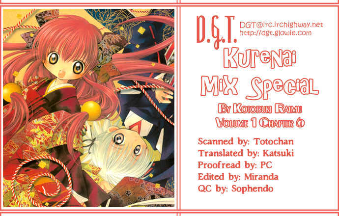 Kurenai MIX Special Chapter 6 page 33 - Chapter 6 : Shangri-la