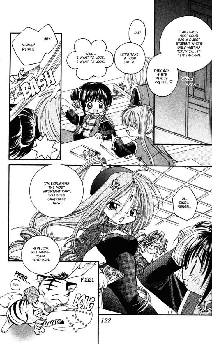 Kurenai MIX Special Chapter 6 page 4 - Chapter 6 : Shangri-la