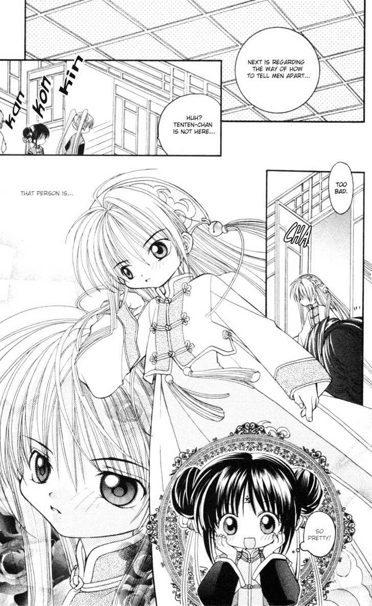 Kurenai MIX Special Chapter 6 page 5 - Chapter 6 : Shangri-la