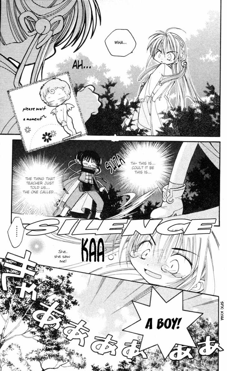 Kurenai MIX Special Chapter 6 page 7 - Chapter 6 : Shangri-la
