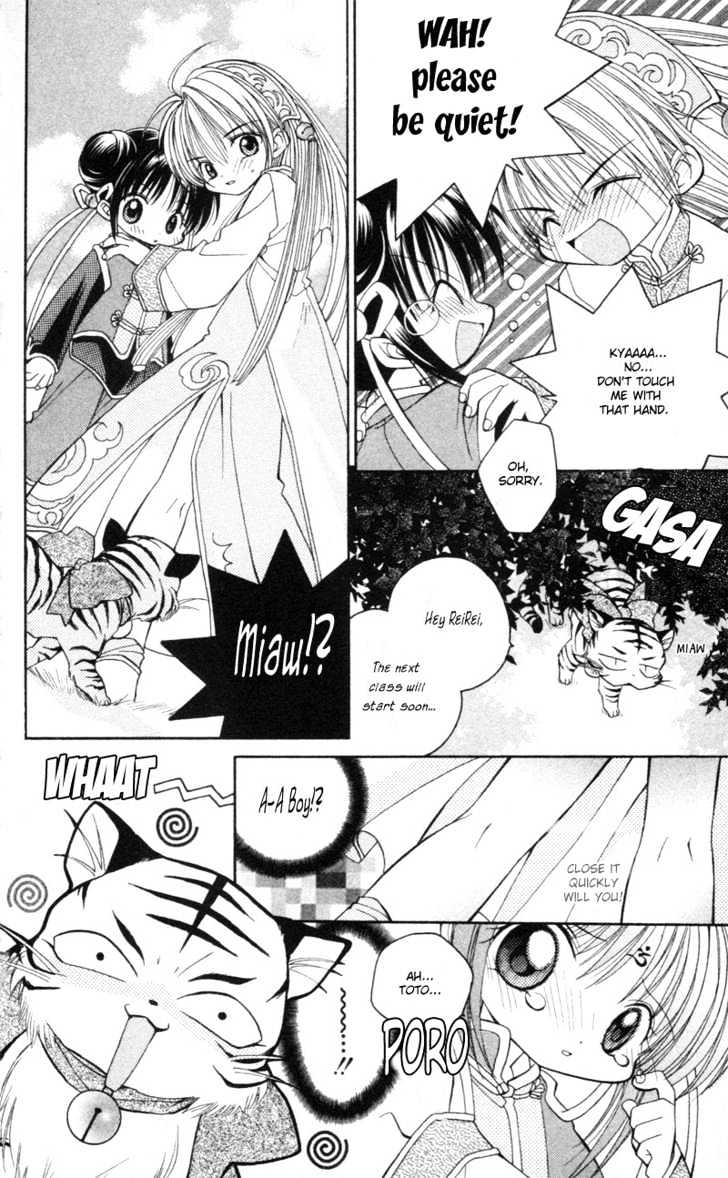 Kurenai MIX Special Chapter 6 page 8 - Chapter 6 : Shangri-la