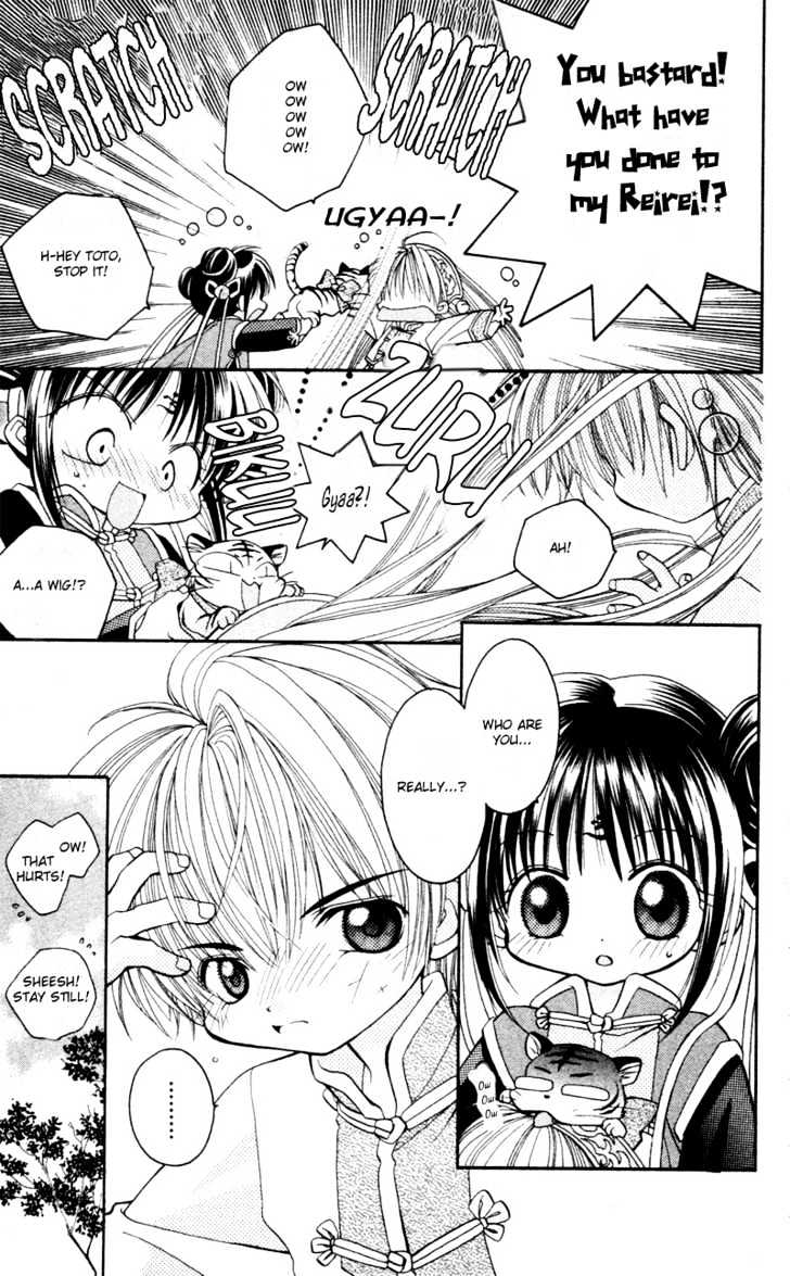 Kurenai MIX Special Chapter 6 page 9 - Chapter 6 : Shangri-la