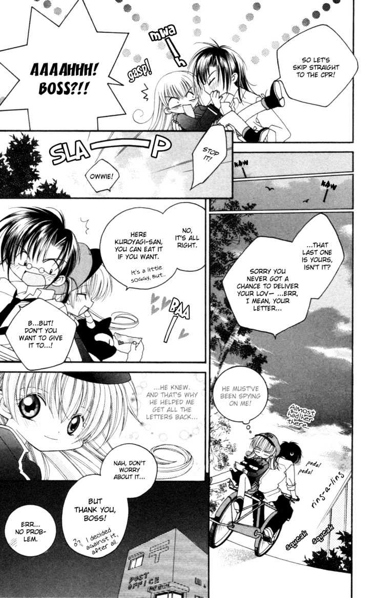 Kurenai MIX Special Chapter 7 page 11 - Chapter 7 : Mr. Postman's Chronicle Mail, One Summer's Love