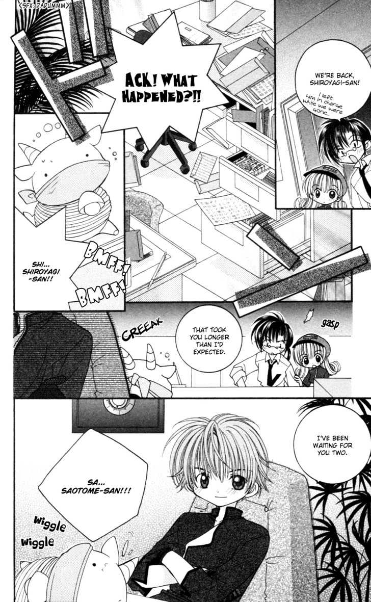 Kurenai MIX Special Chapter 7 page 12 - Chapter 7 : Mr. Postman's Chronicle Mail, One Summer's Love