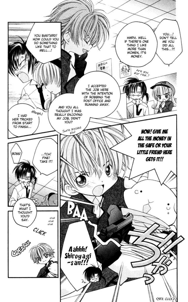 Kurenai MIX Special Chapter 7 page 13 - Chapter 7 : Mr. Postman's Chronicle Mail, One Summer's Love