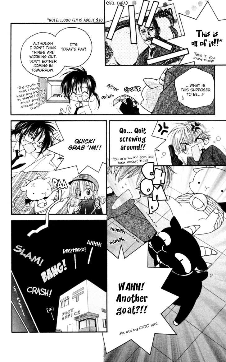 Kurenai MIX Special Chapter 7 page 14 - Chapter 7 : Mr. Postman's Chronicle Mail, One Summer's Love
