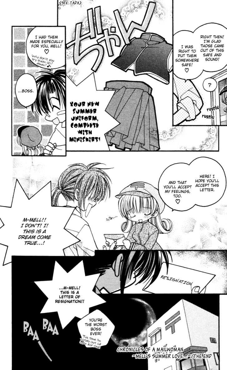 Kurenai MIX Special Chapter 7 page 16 - Chapter 7 : Mr. Postman's Chronicle Mail, One Summer's Love