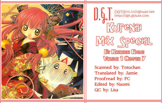 Kurenai MIX Special Chapter 7 page 20 - Chapter 7 : Mr. Postman's Chronicle Mail, One Summer's Love