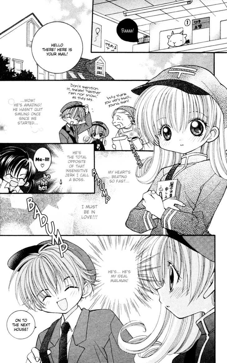 Kurenai MIX Special Chapter 7 page 5 - Chapter 7 : Mr. Postman's Chronicle Mail, One Summer's Love