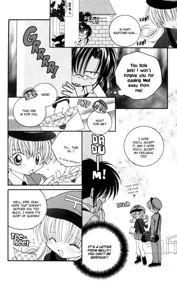 Kurenai MIX Special Chapter 7 page 6 - Chapter 7 : Mr. Postman's Chronicle Mail, One Summer's Love