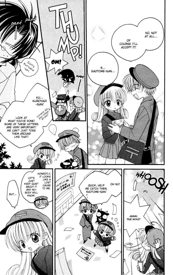 Kurenai MIX Special Chapter 7 page 7 - Chapter 7 : Mr. Postman's Chronicle Mail, One Summer's Love