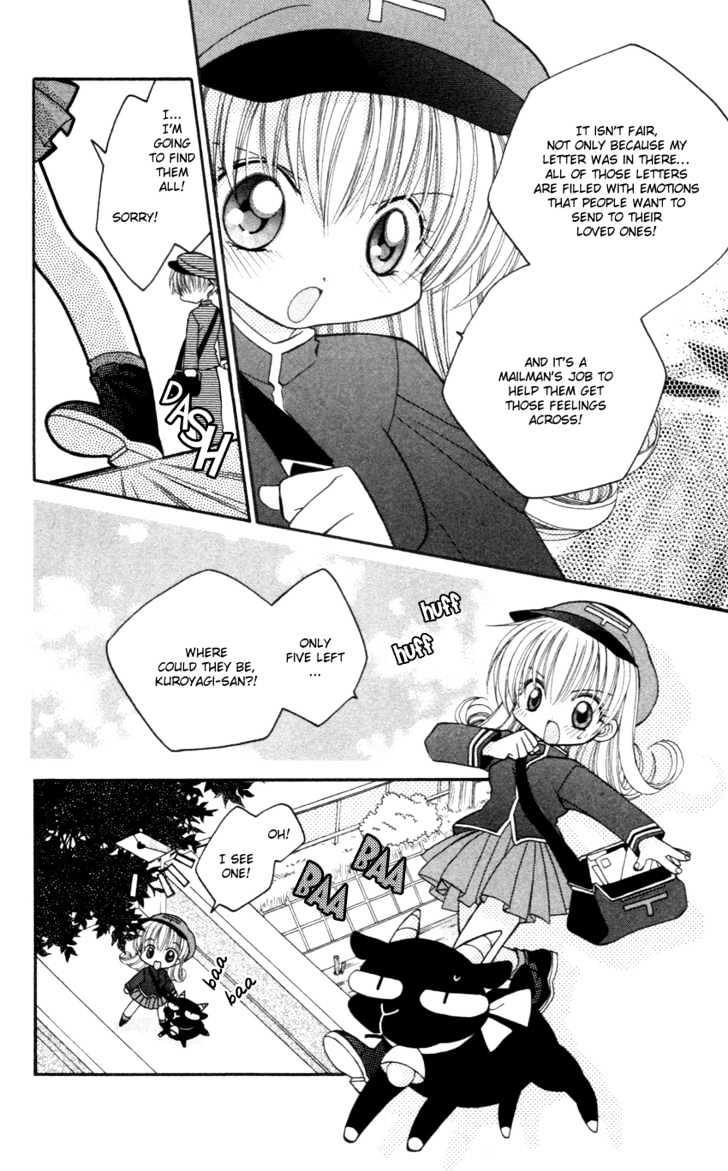 Kurenai MIX Special Chapter 7 page 8 - Chapter 7 : Mr. Postman's Chronicle Mail, One Summer's Love