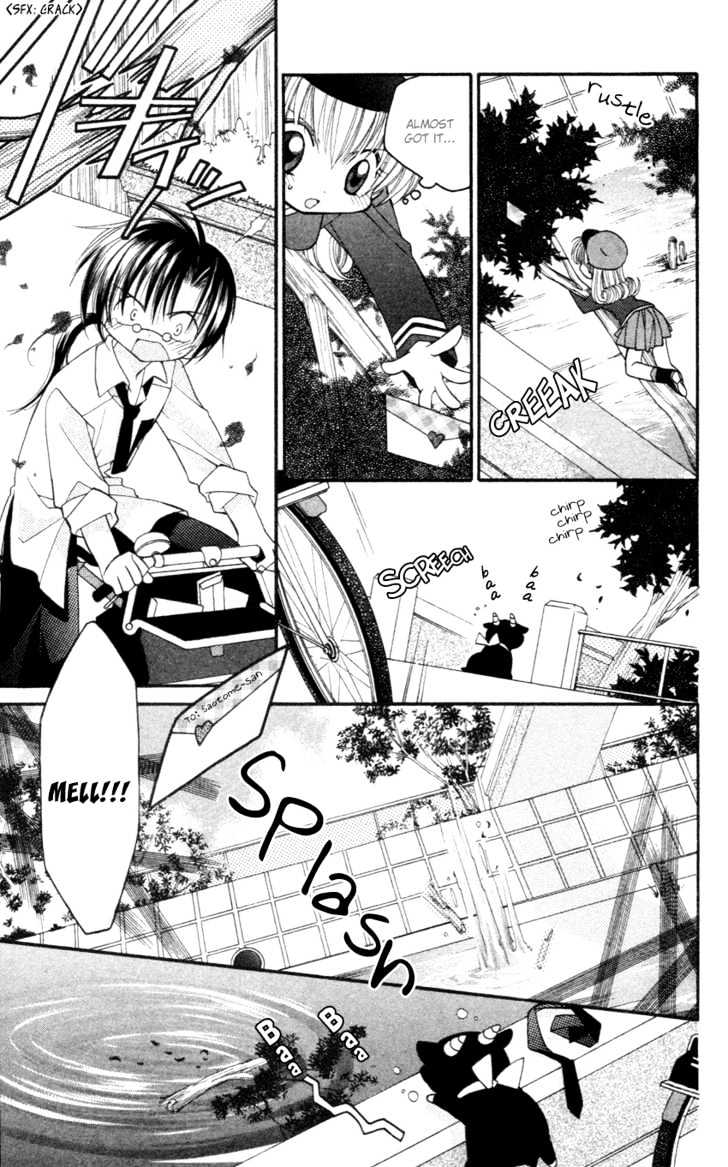 Kurenai MIX Special Chapter 7 page 9 - Chapter 7 : Mr. Postman's Chronicle Mail, One Summer's Love