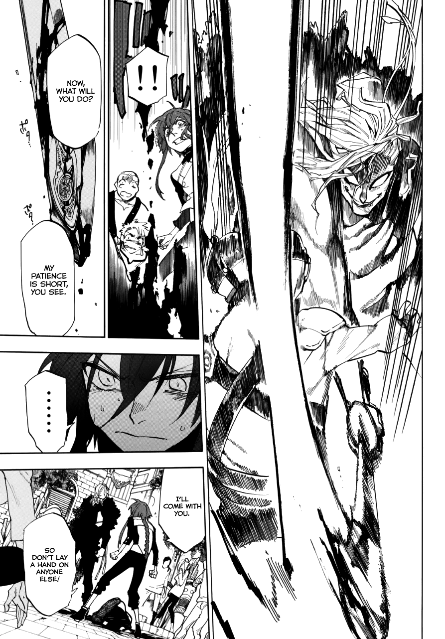 Kurenai no Ansatsusha Chapter 0.2 page 16 - Chapter 0 v2 : Oneshot