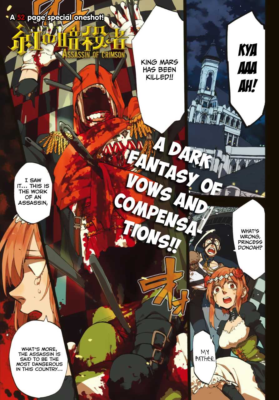 Kurenai no Ansatsusha Chapter 0.2 page 2 - Chapter 0 v2 : Oneshot