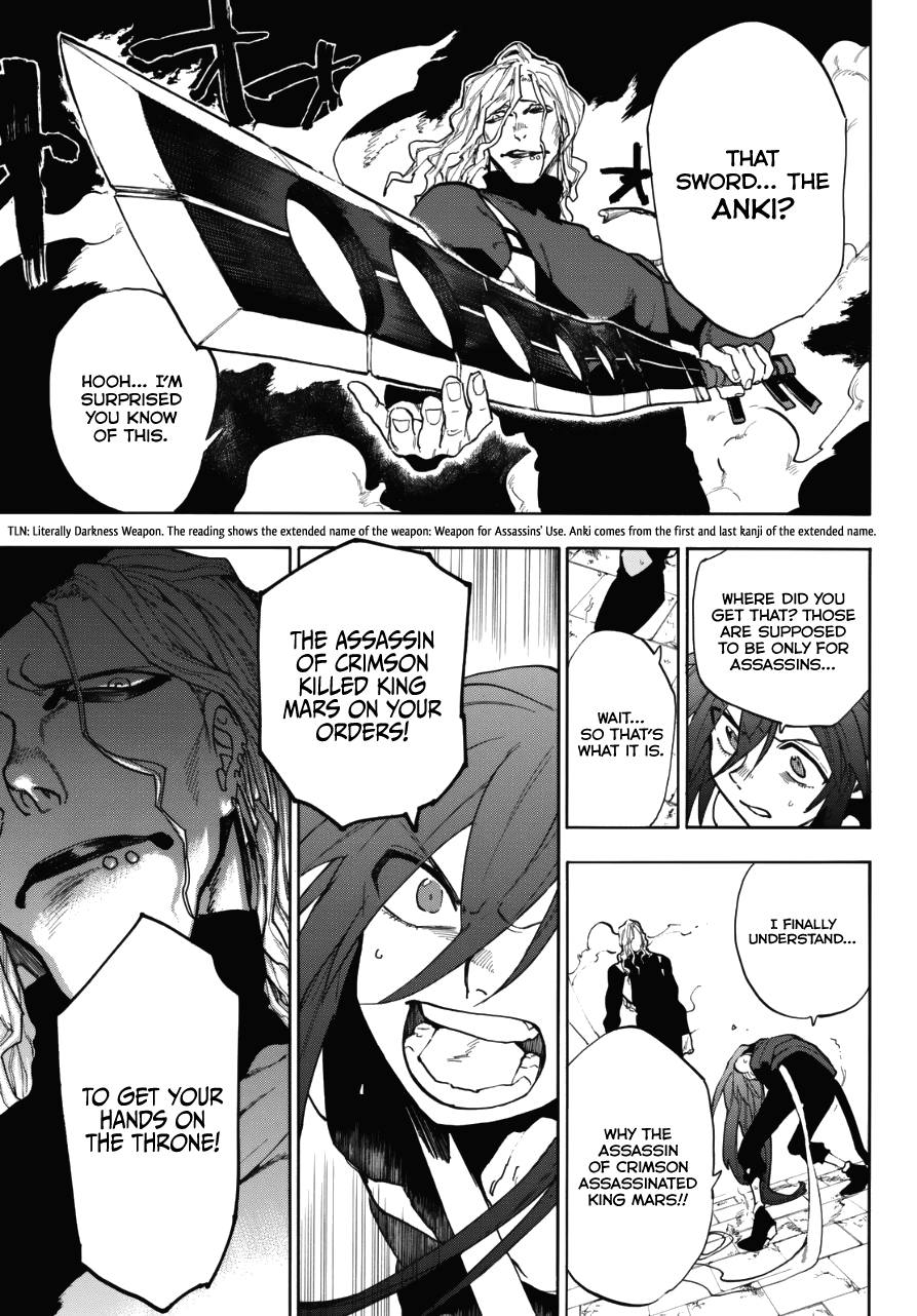 Kurenai no Ansatsusha Chapter 0.2 page 27 - Chapter 0 v2 : Oneshot