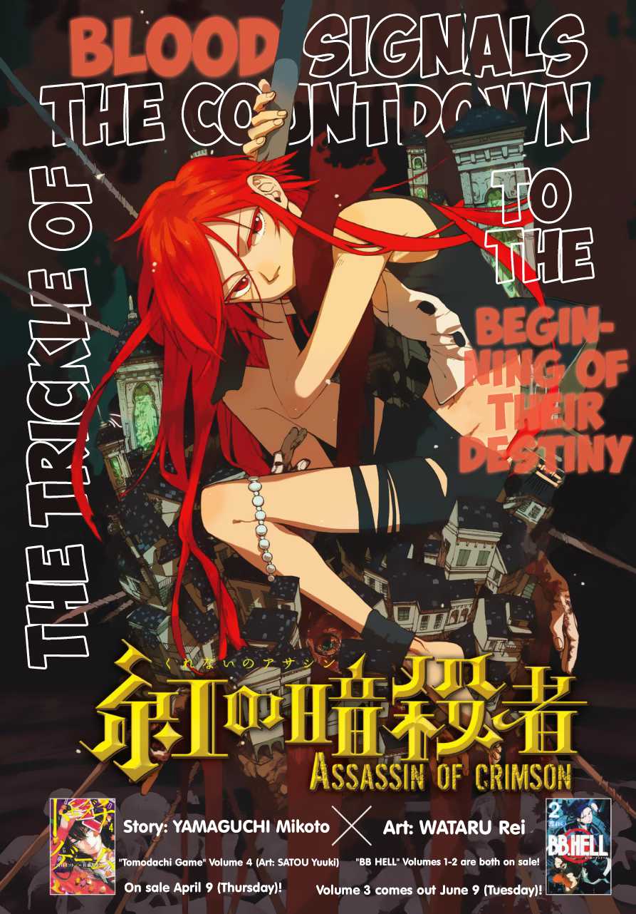 Kurenai no Ansatsusha Chapter 0.2 page 3 - Chapter 0 v2 : Oneshot