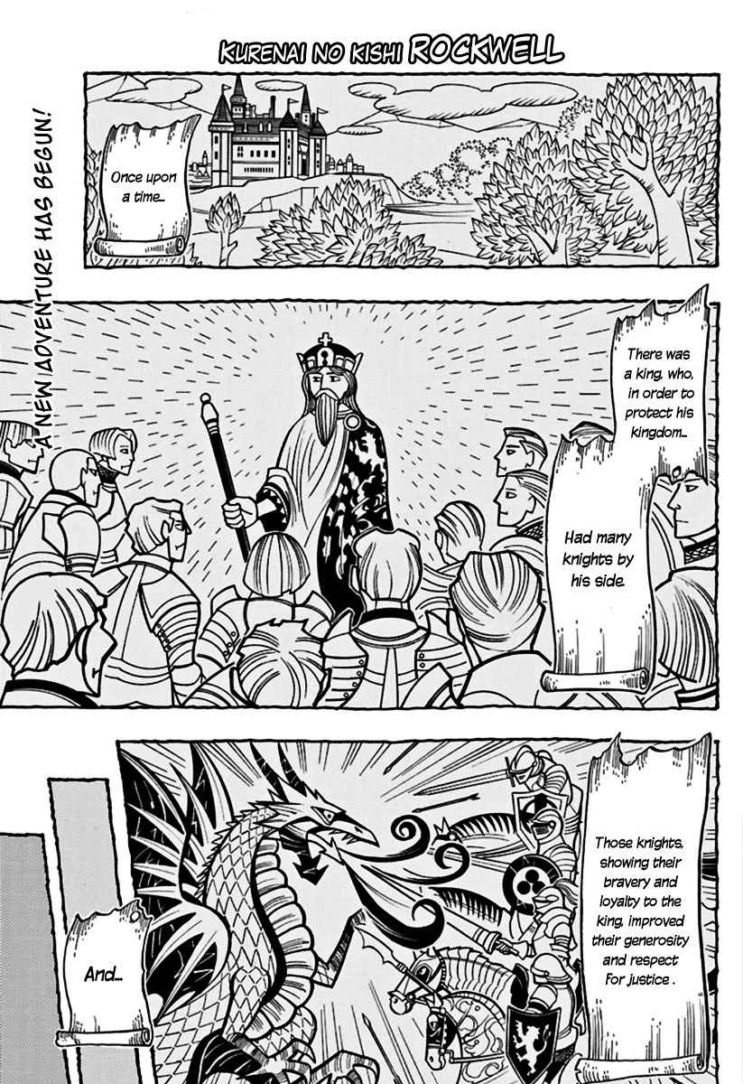 Kurenai no Kishi Rockwell Chapter 1 page 1 - Chapter 1: My Path to Knighthood