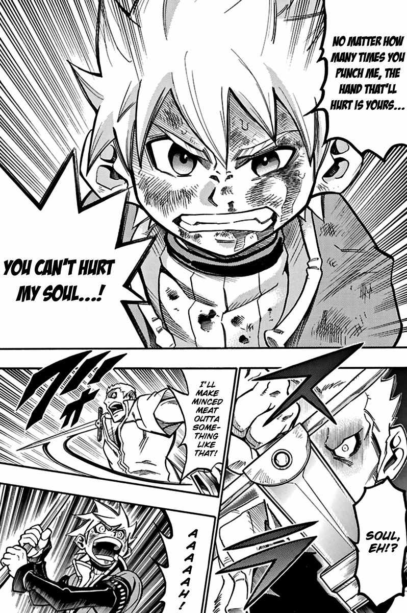 Kurenai no Kishi Rockwell Chapter 1 page 17 - Chapter 1: My Path to Knighthood