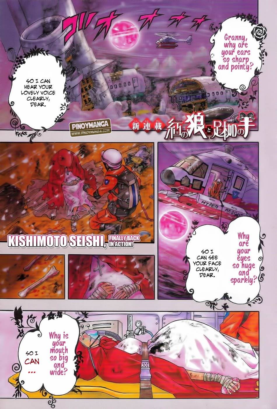 Kurenai no Ookami to Ashikase no Hitsuji Chapter 1 page 3 - Chapter 1: The Sheep Boy