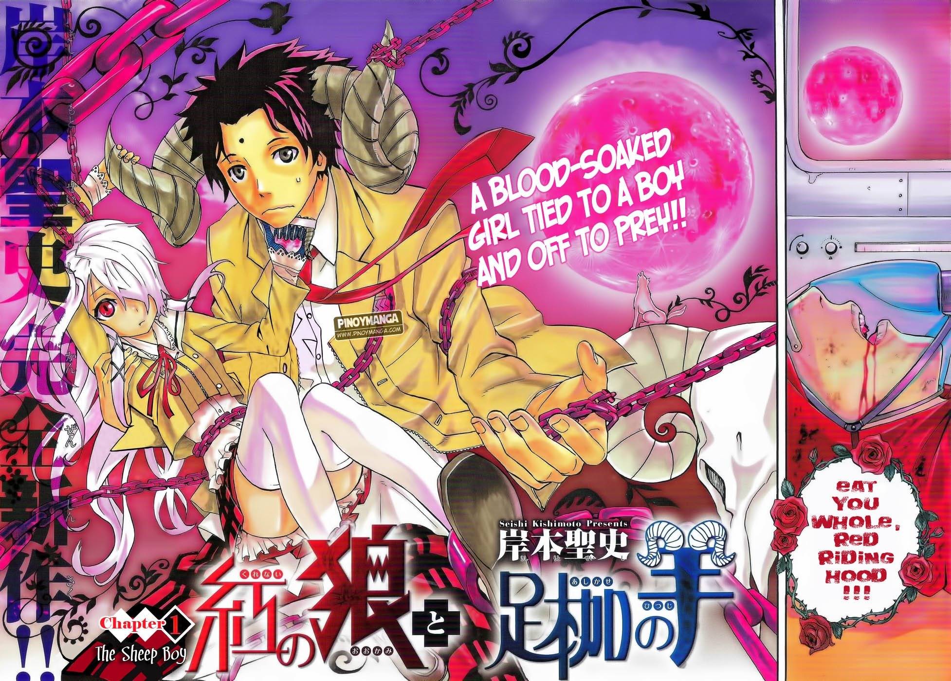 Kurenai no Ookami to Ashikase no Hitsuji Chapter 1 page 4 - Chapter 1: The Sheep Boy