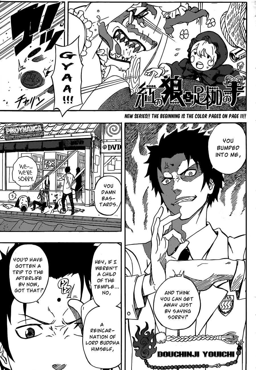 Kurenai no Ookami to Ashikase no Hitsuji Chapter 1 page 5 - Chapter 1: The Sheep Boy