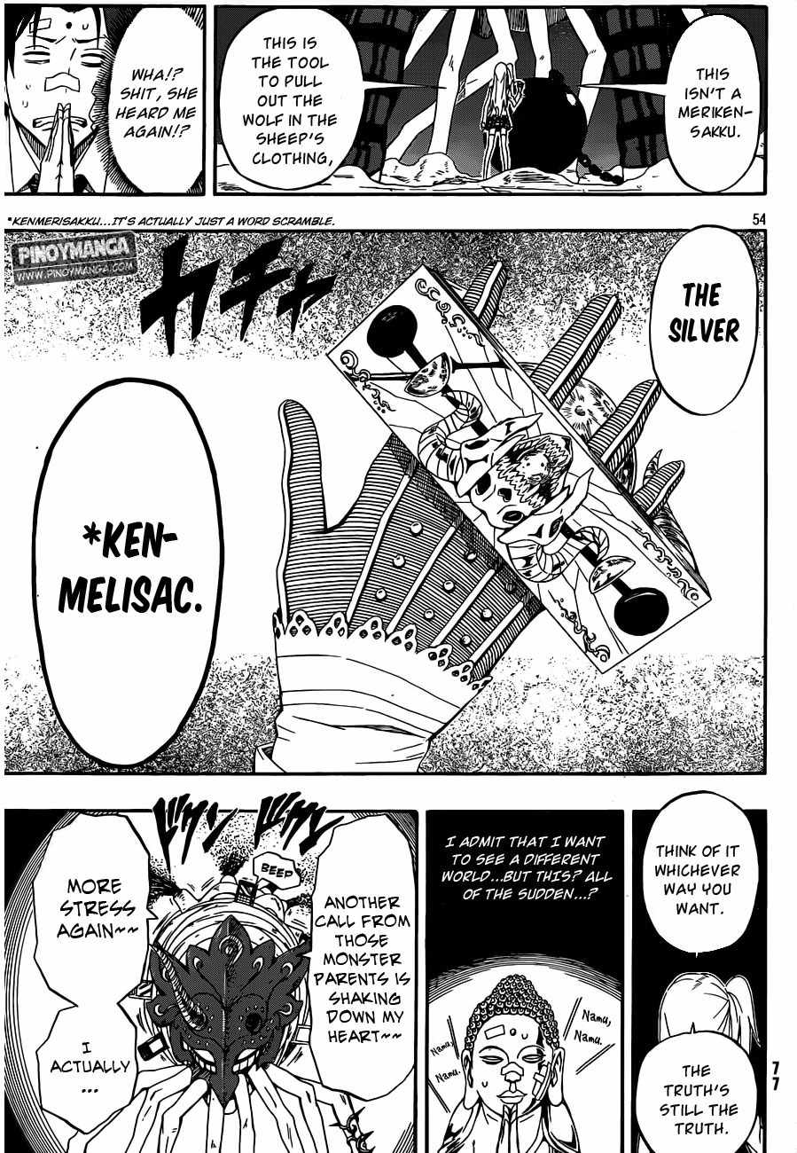 Kurenai no Ookami to Ashikase no Hitsuji Chapter 1 page 52 - Chapter 1: The Sheep Boy