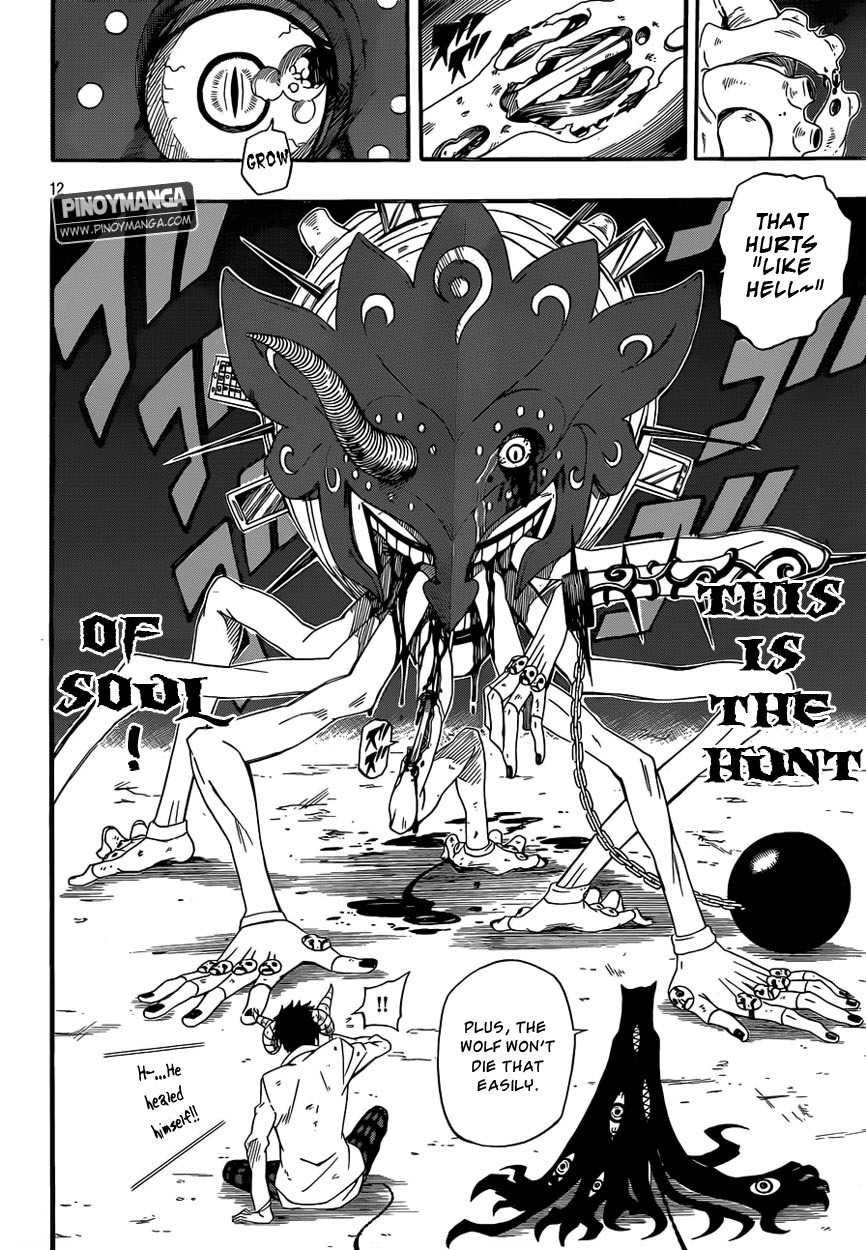 Kurenai no Ookami to Ashikase no Hitsuji Chapter 2 page 12 - Chapter 2: The Wolf Girl